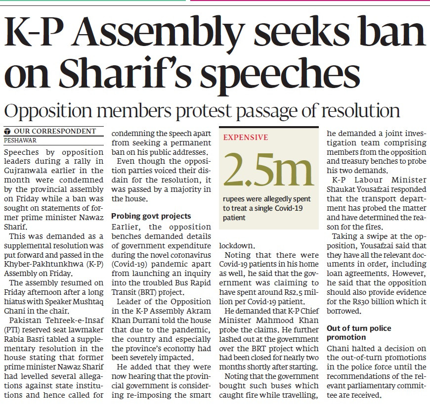 Express Tribune epaper