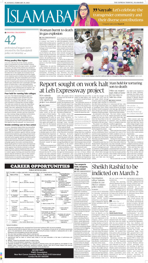 epaper image