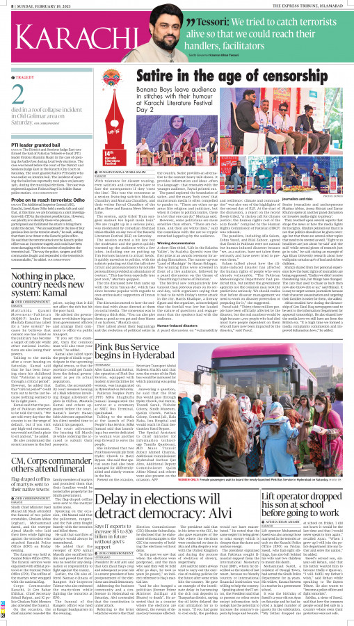 epaper image