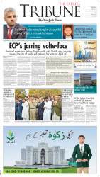 epaper image