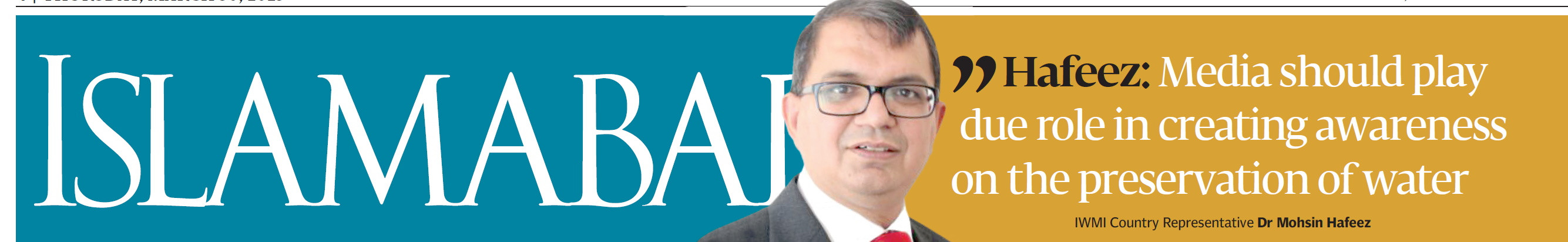Express Tribune epaper