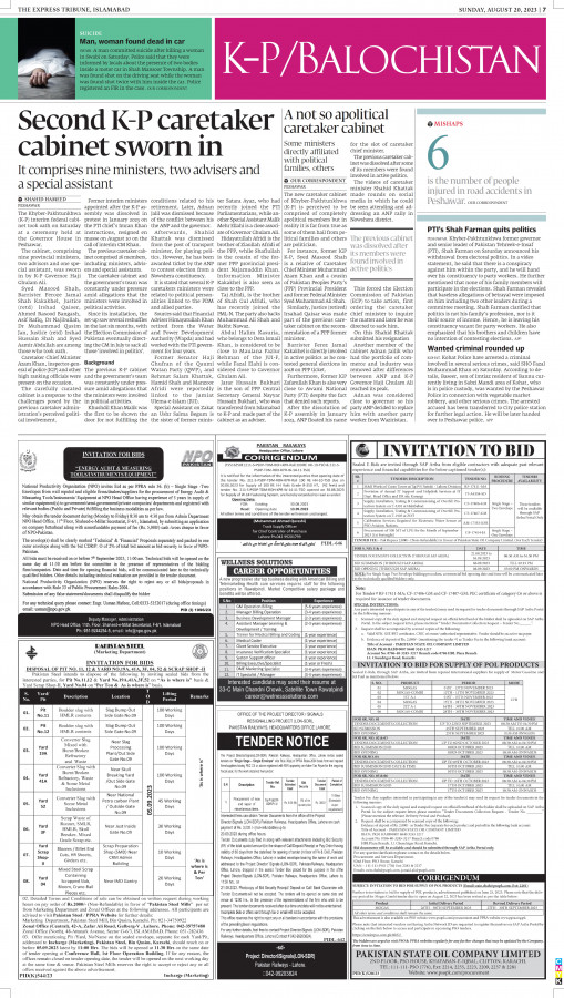 epaper image