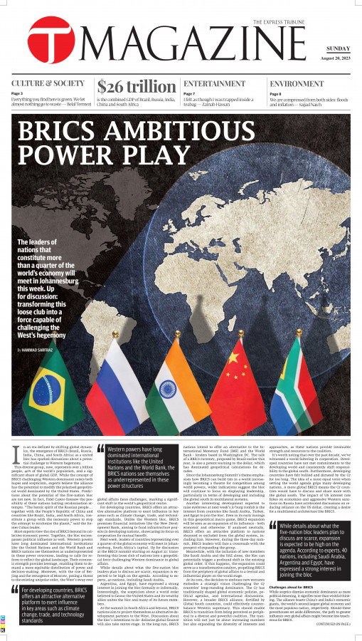 epaper image