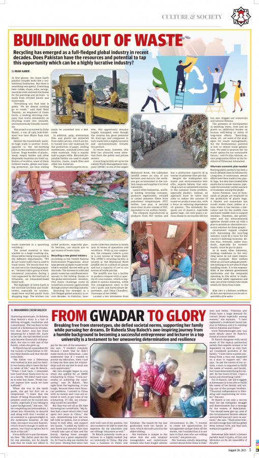epaper image