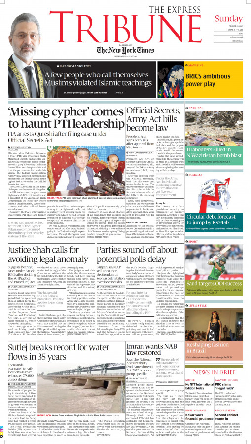 epaper image
