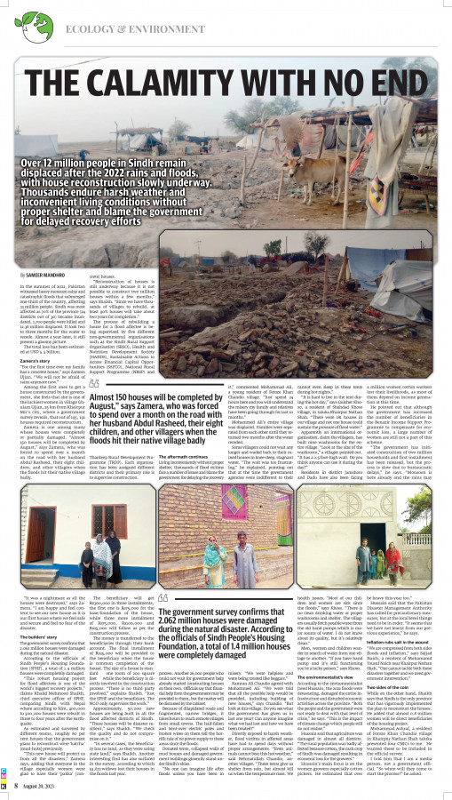 epaper image
