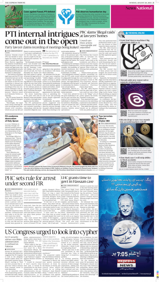 epaper image
