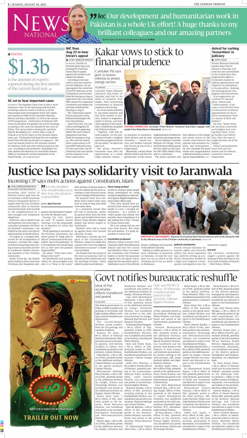 epaper image