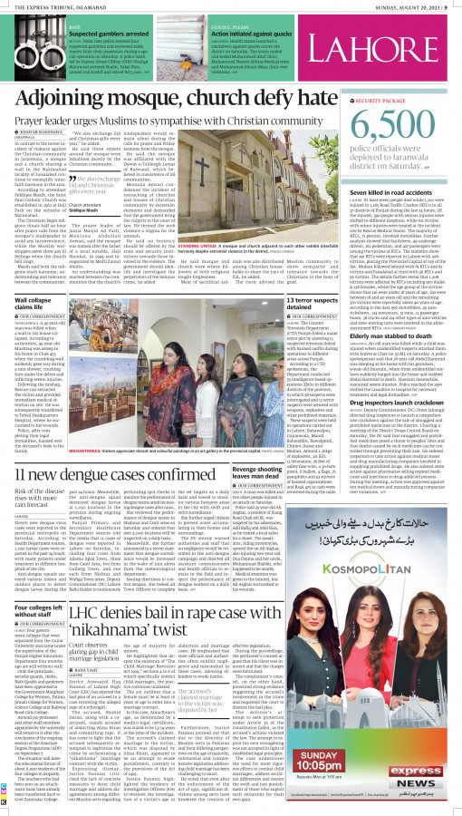 epaper image