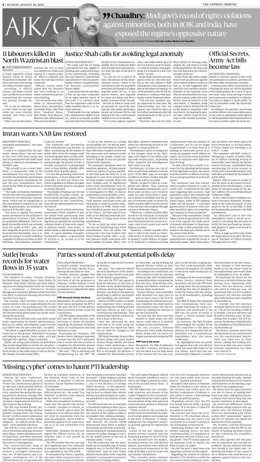 epaper image