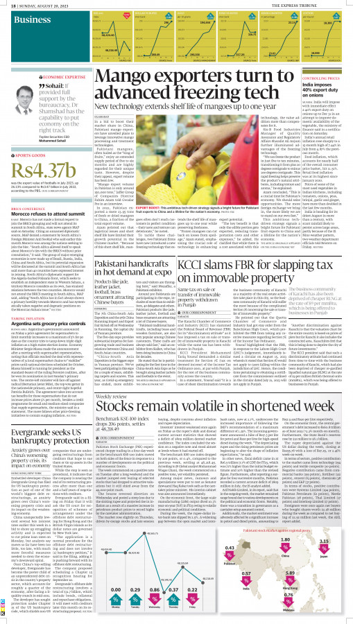 epaper image