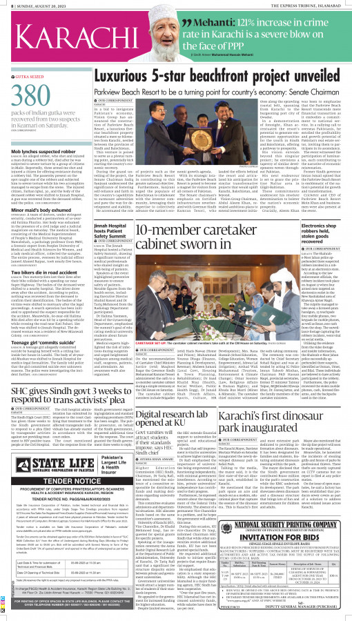 epaper image