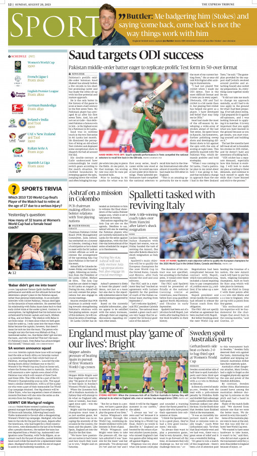 epaper image