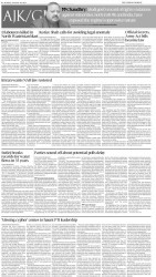 epaper image