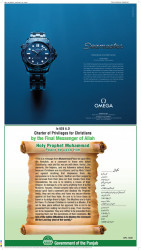 epaper image