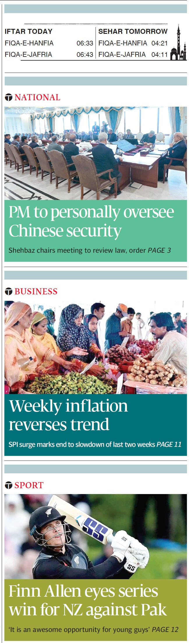 Express Tribune epaper