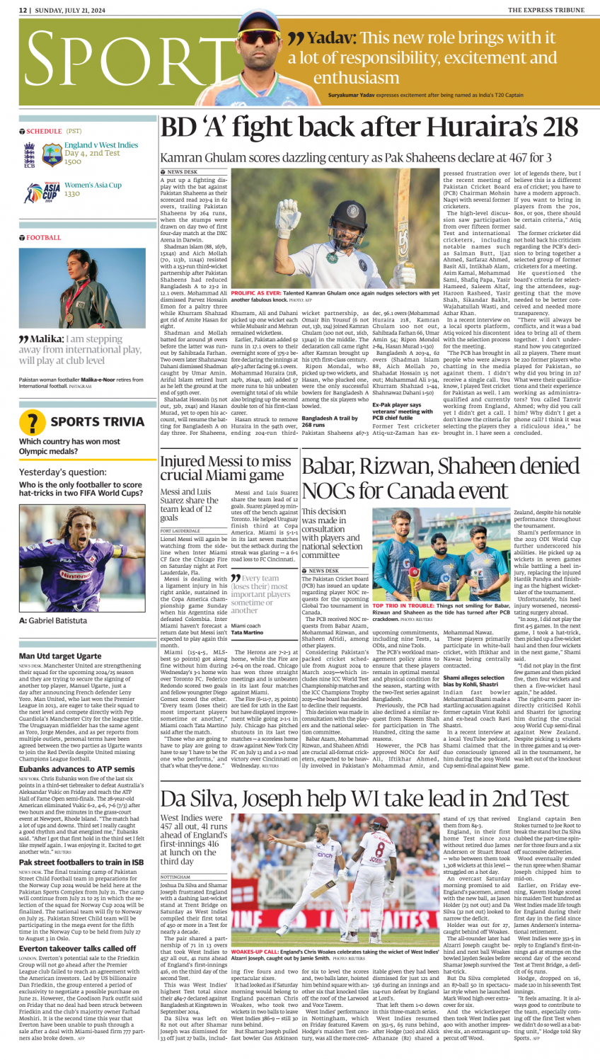 epaper image
