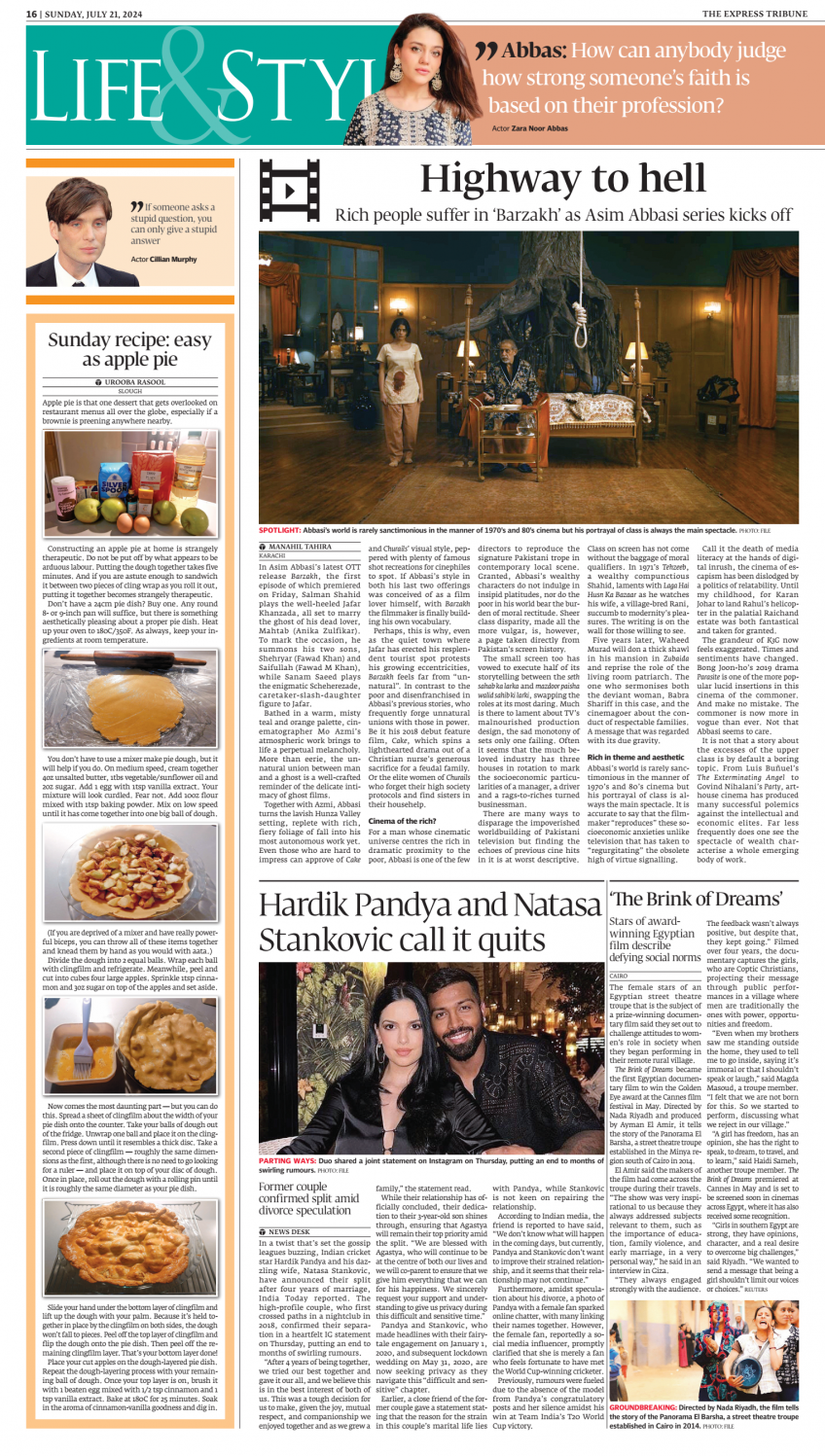 epaper image
