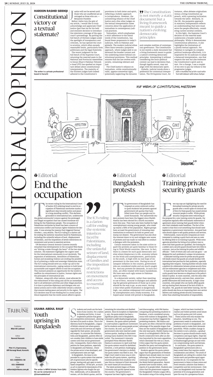 epaper image