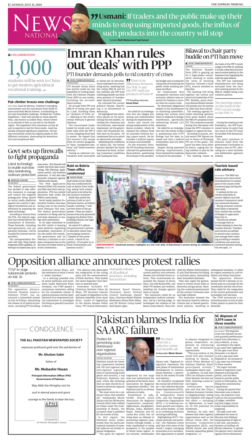 epaper image
