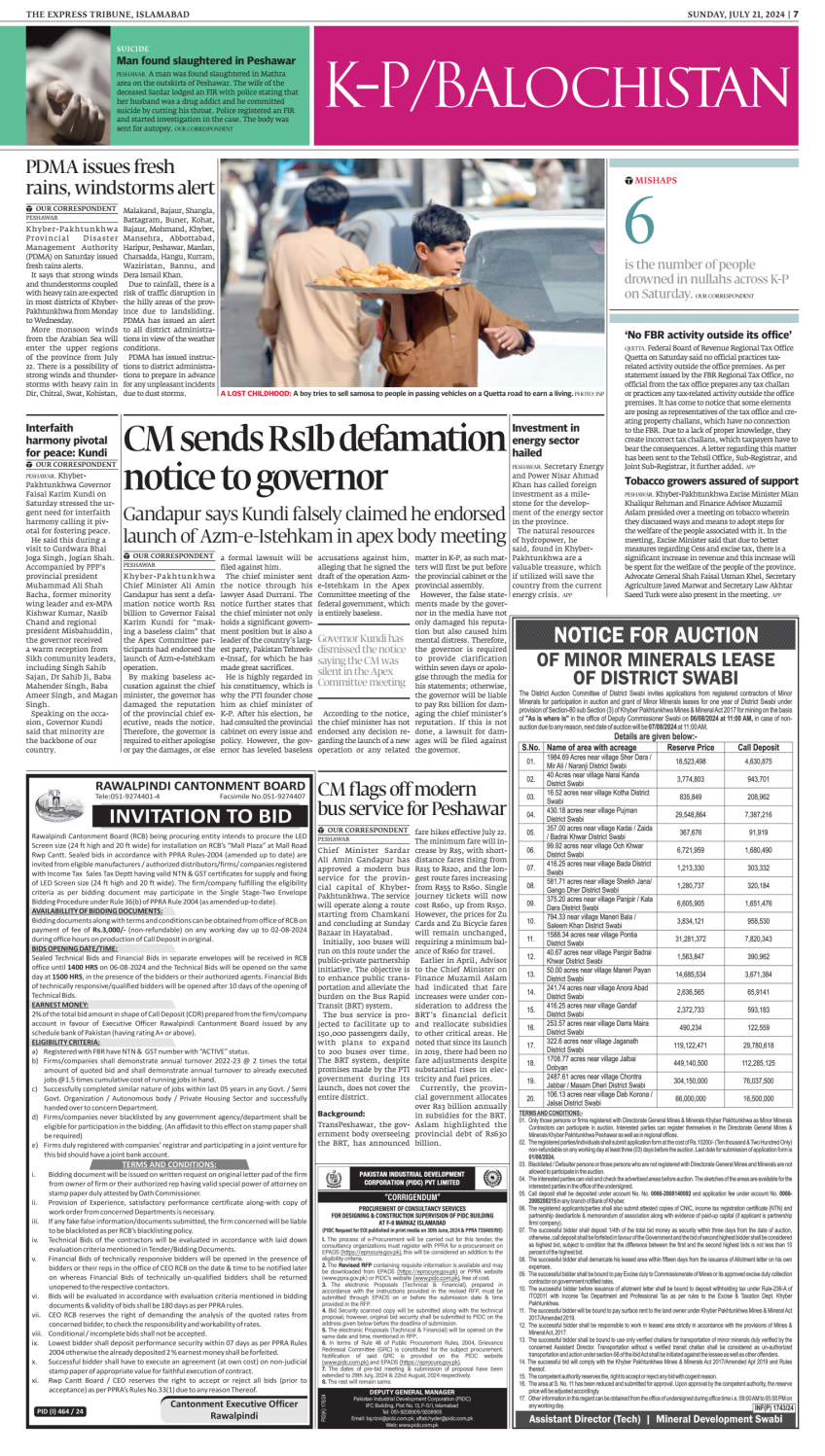 epaper image