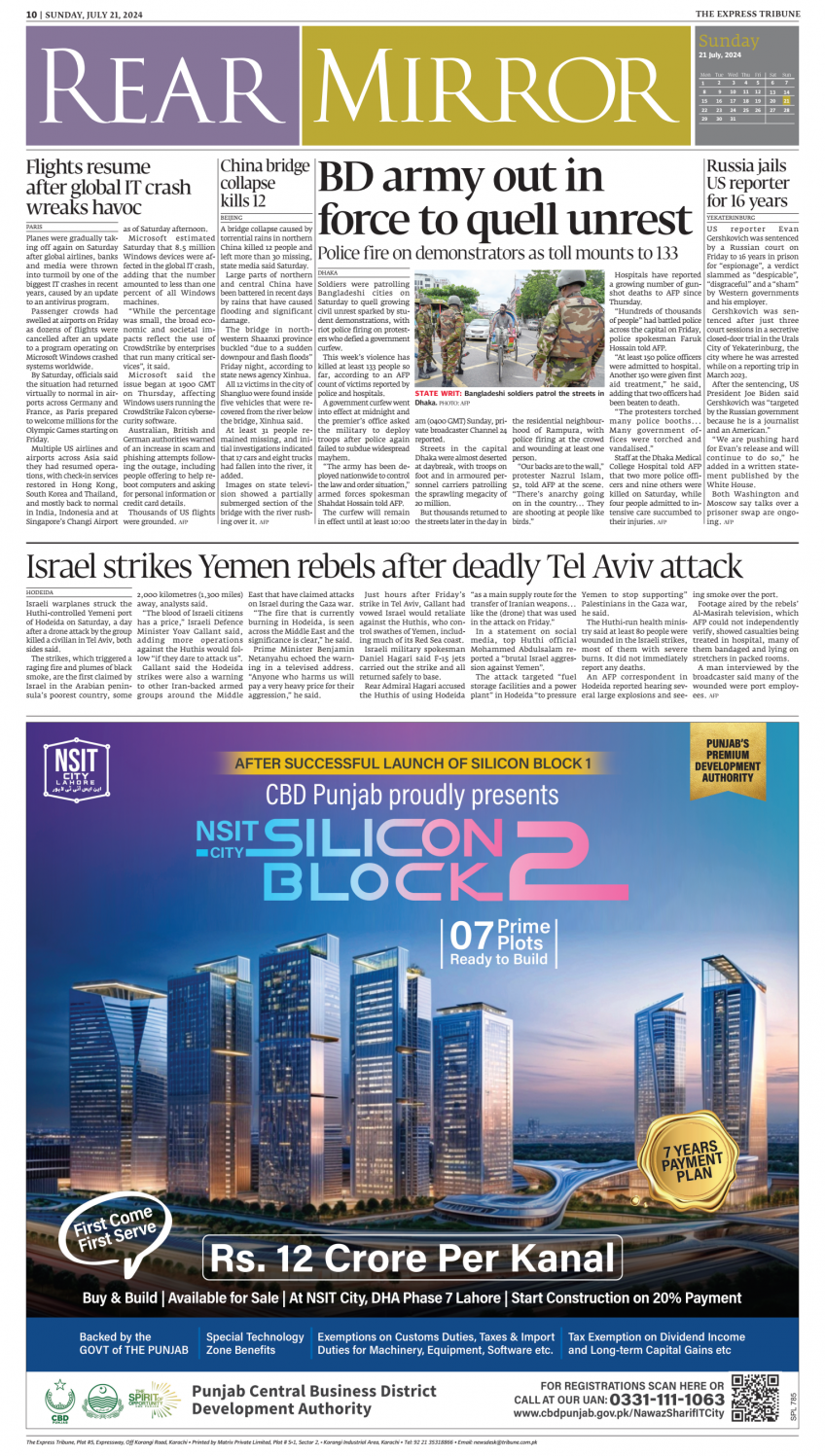 epaper image