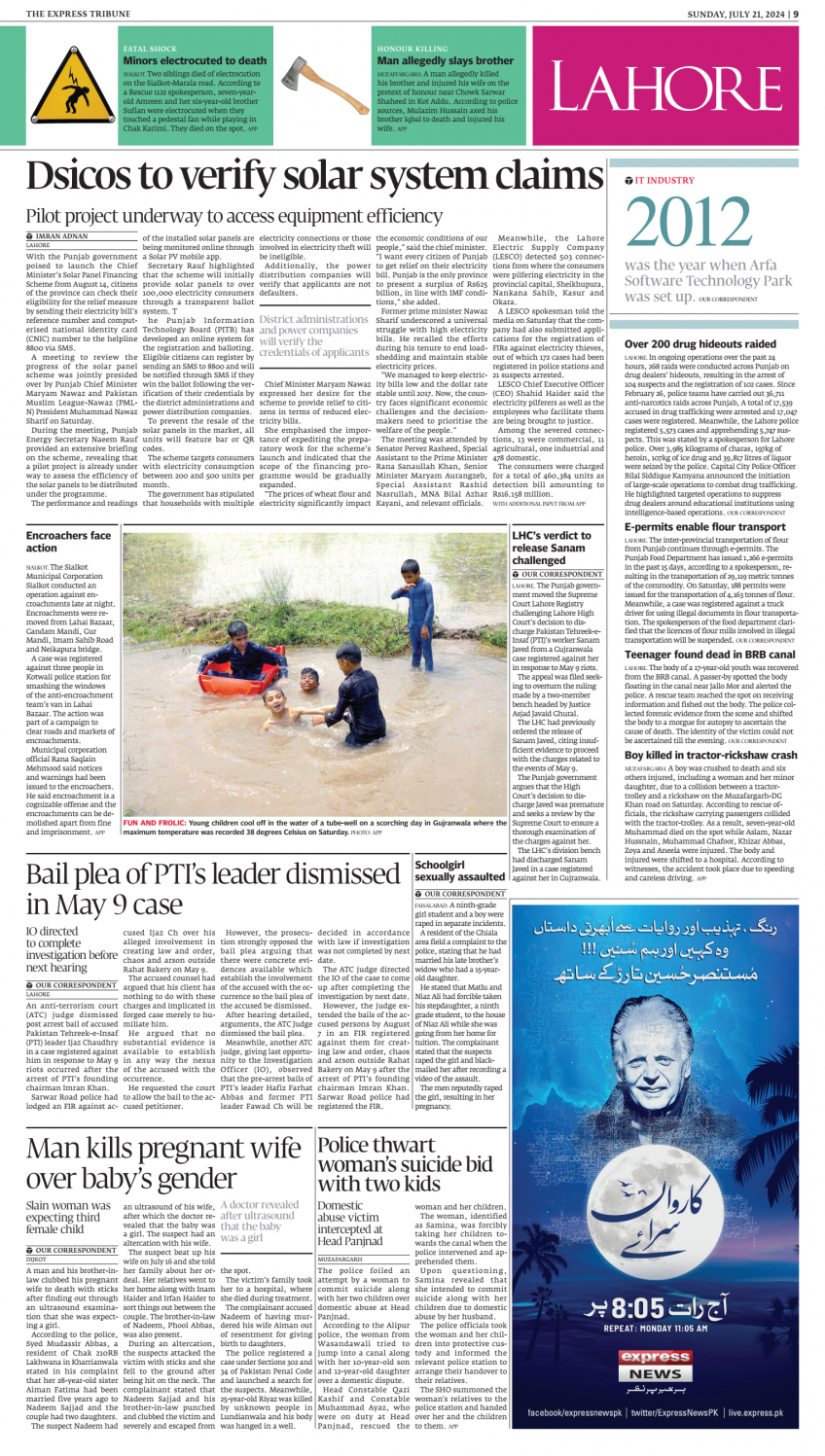 epaper image