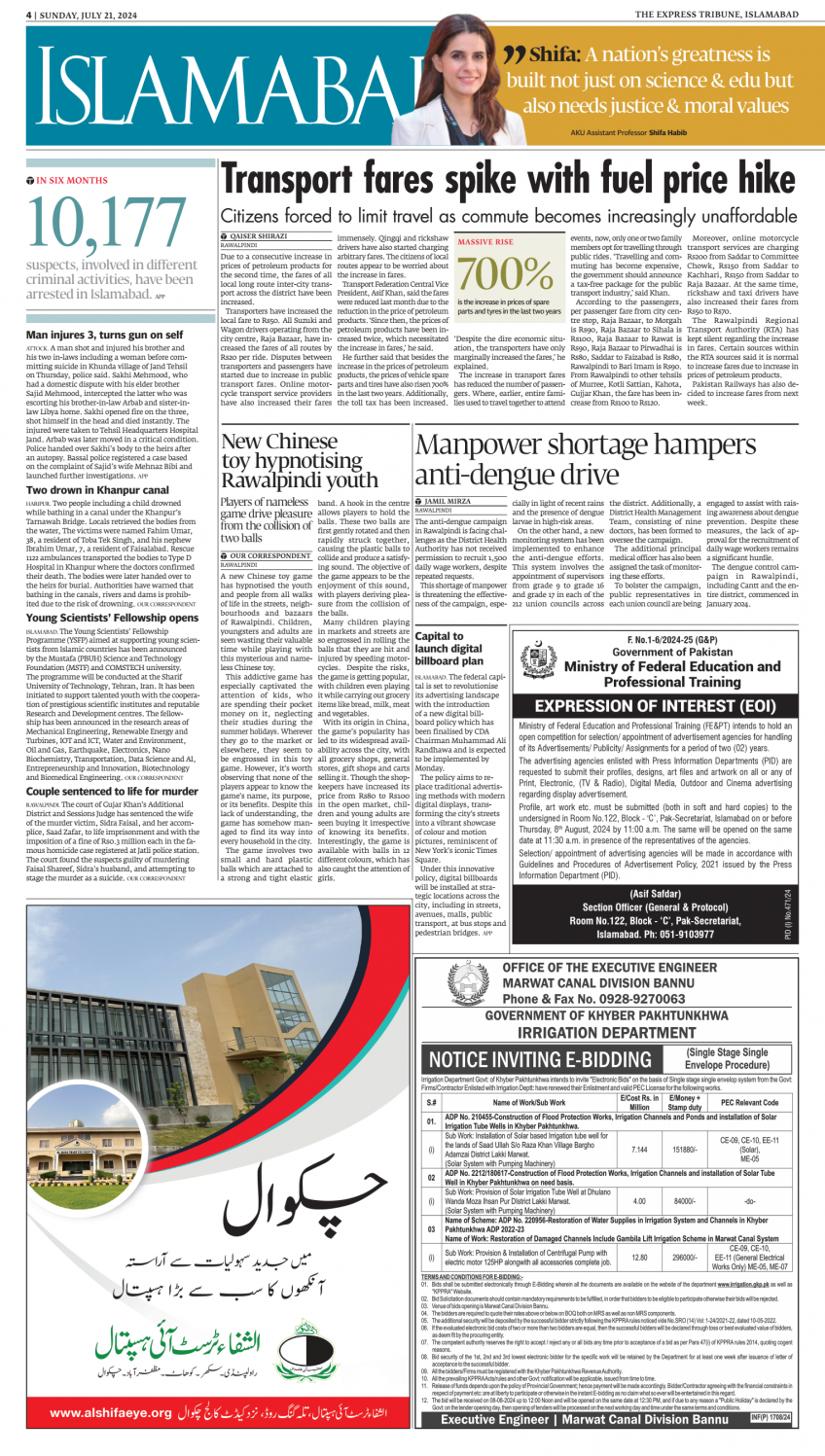 epaper image