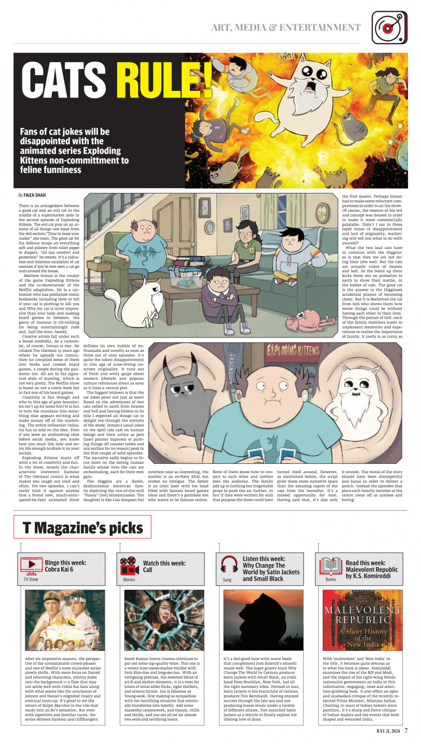 epaper image