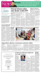 epaper image
