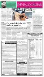 epaper image