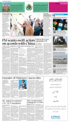 epaper image