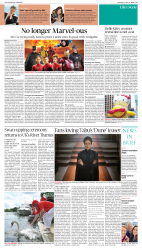 epaper image