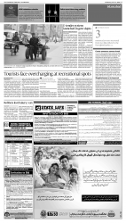 epaper image