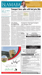 epaper image