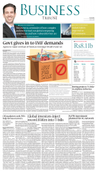epaper image