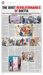 epaper image