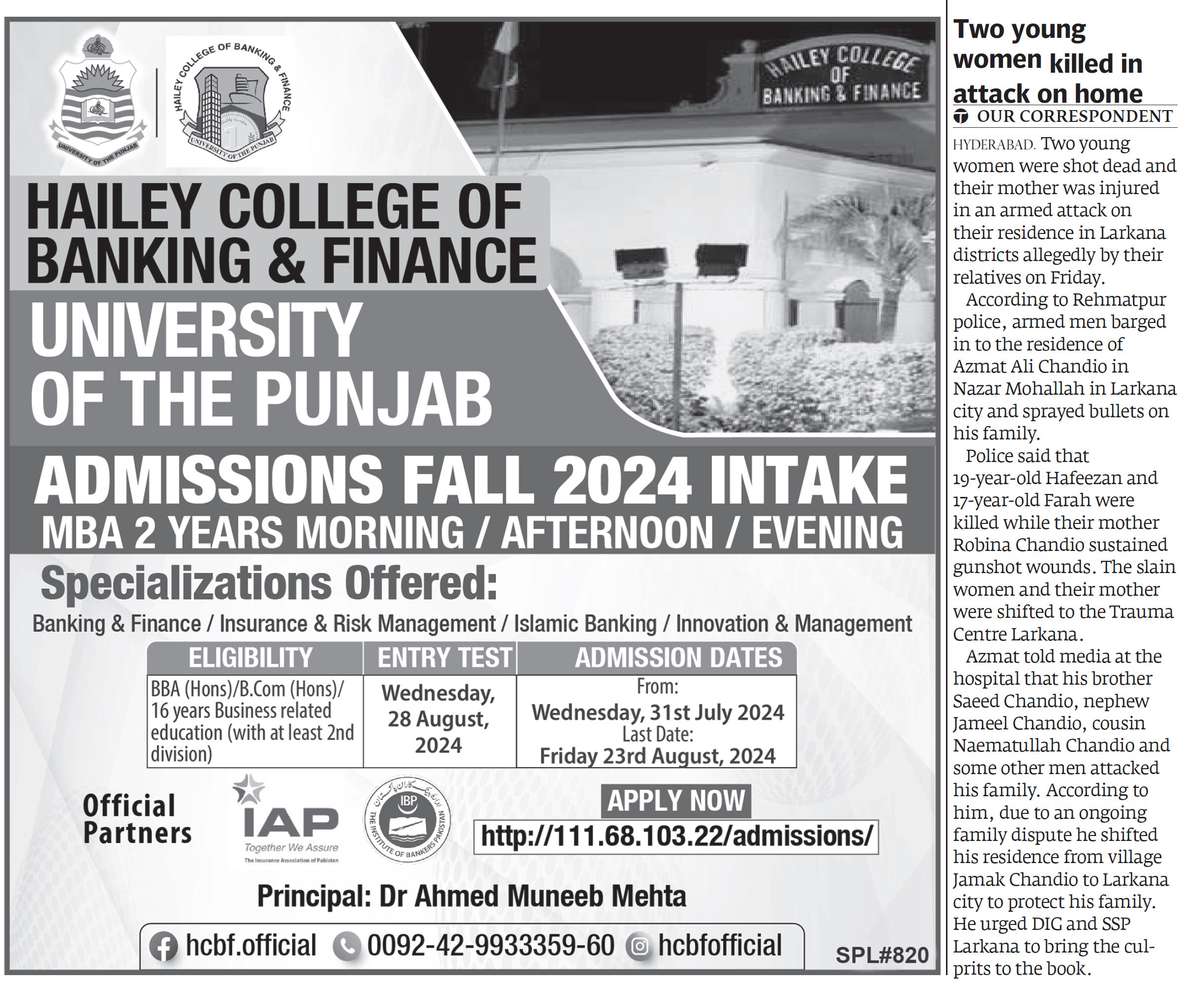 Express Tribune epaper