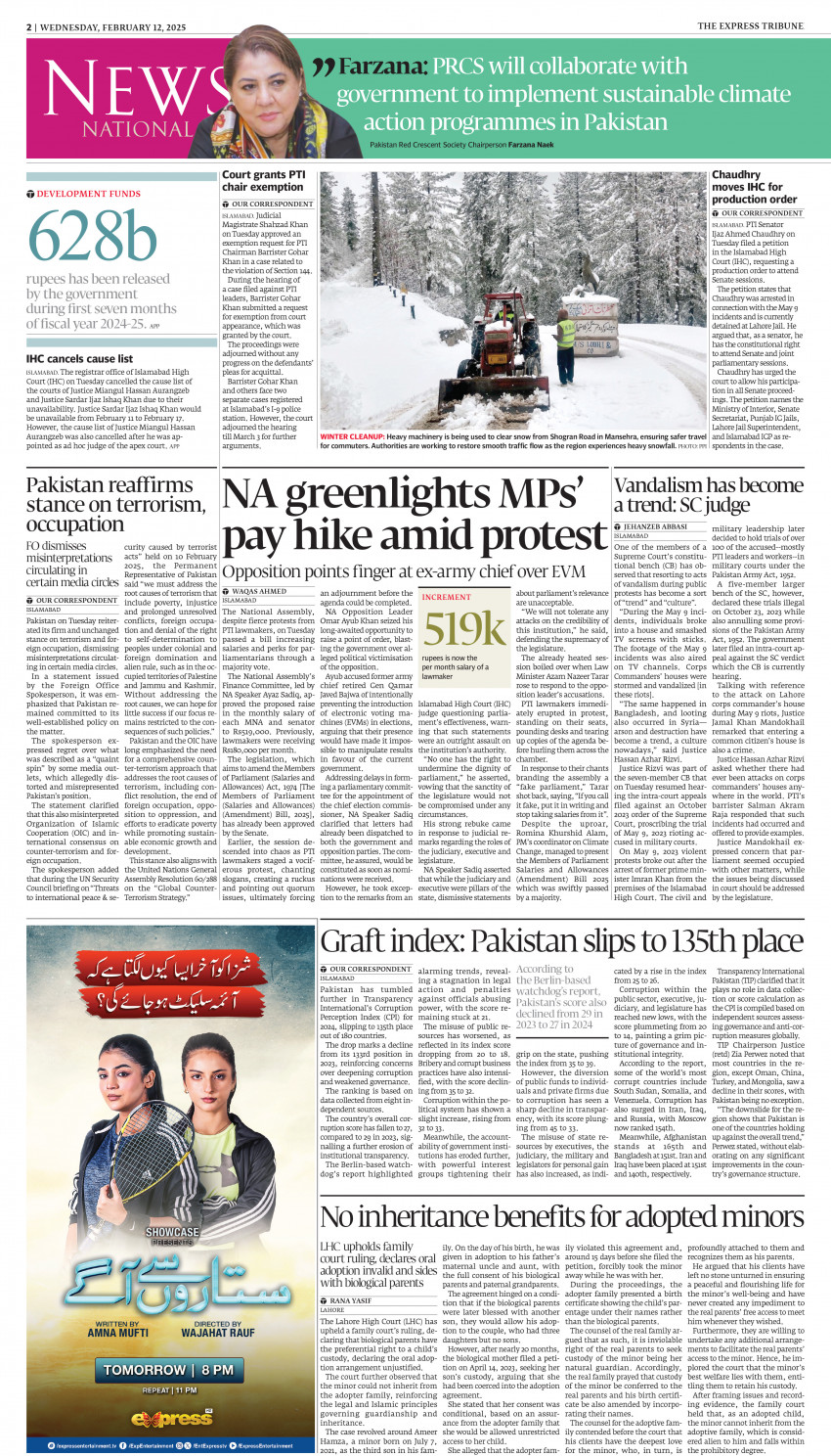 epaper image