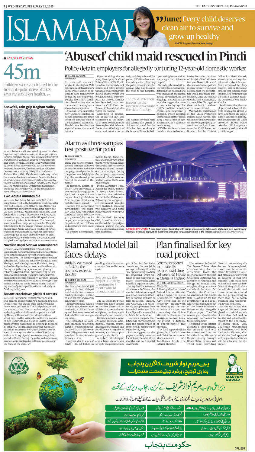 epaper image