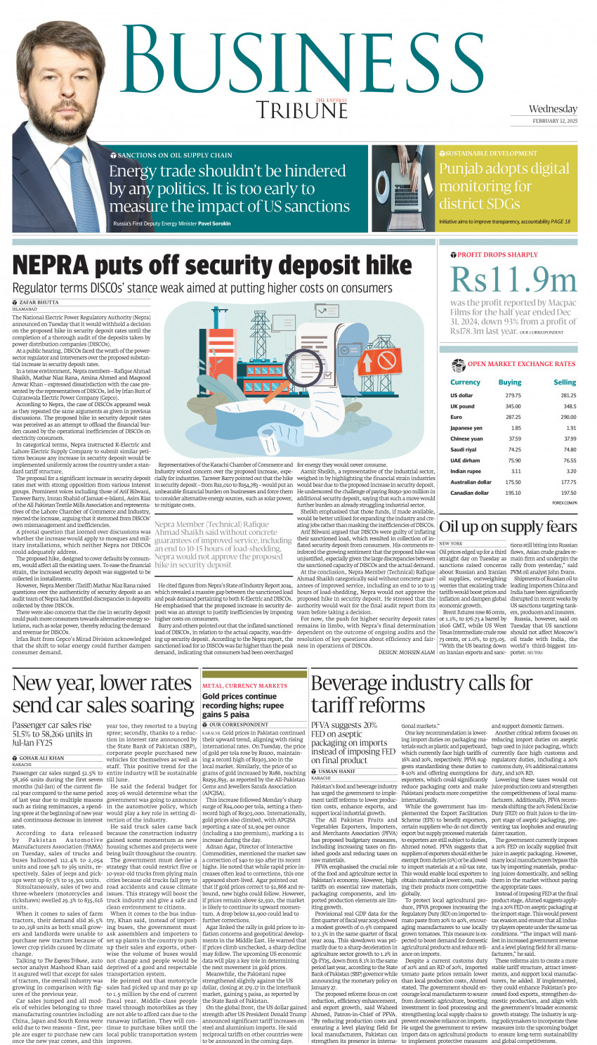epaper image