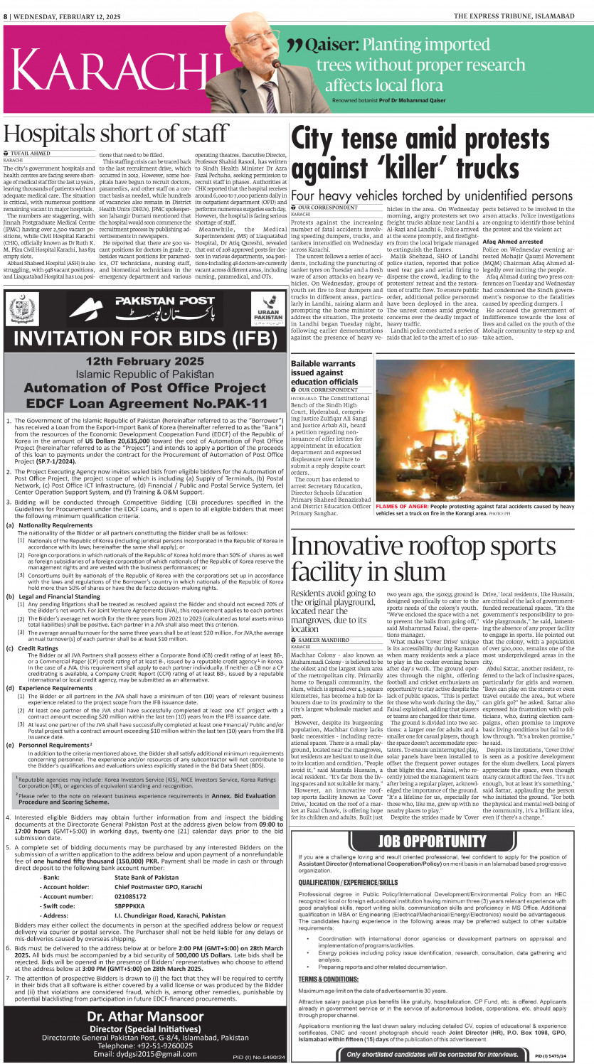 epaper image
