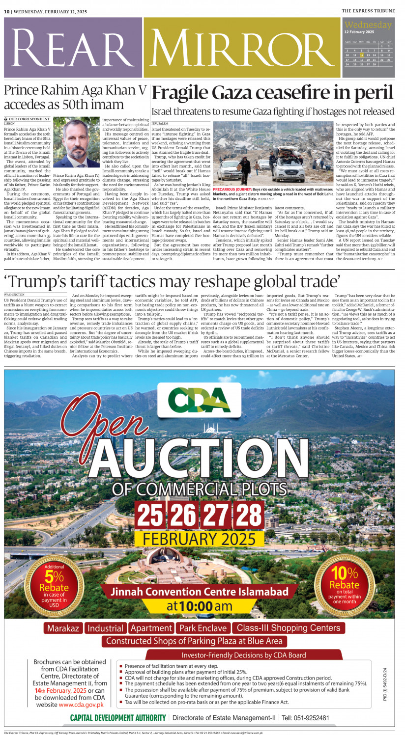 epaper image