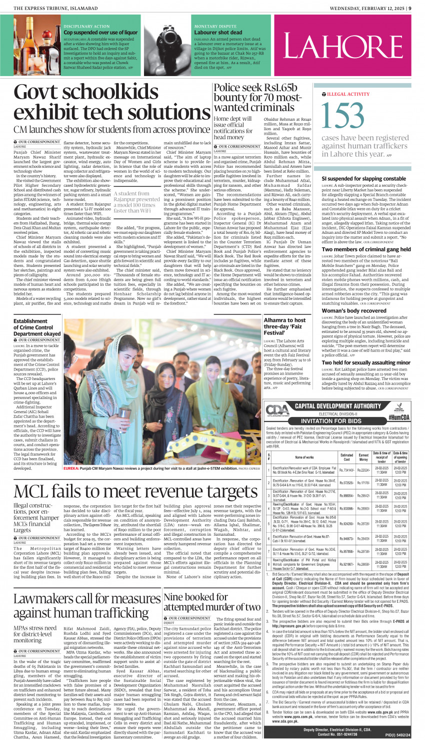 epaper image
