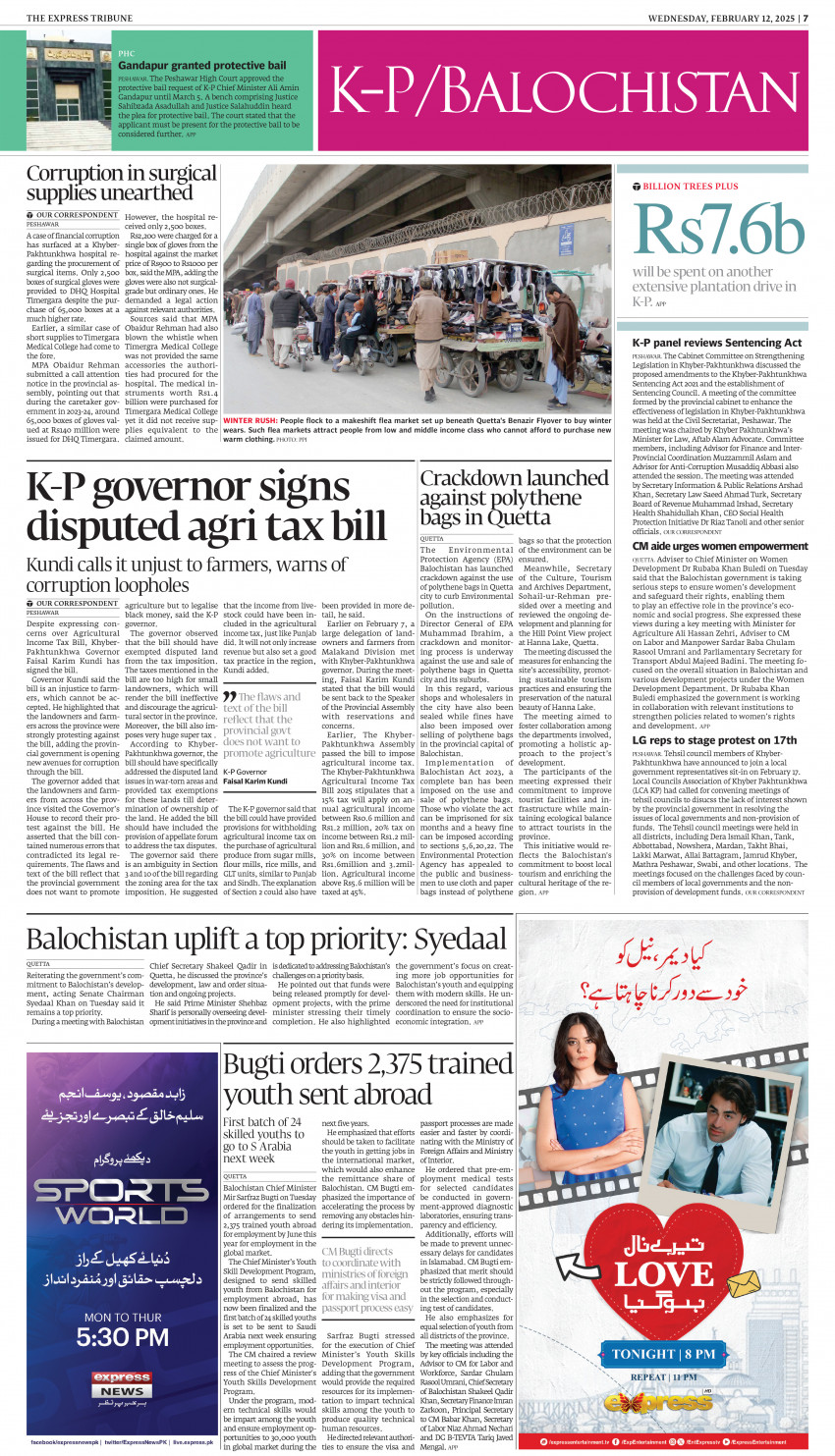 epaper image
