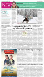 epaper image