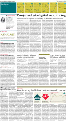 epaper image