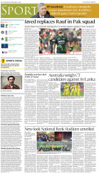 epaper image