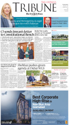 epaper image