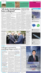 epaper image